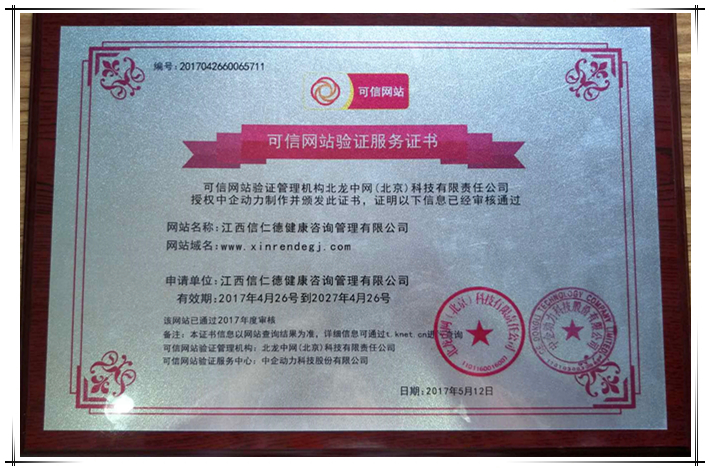 驗證管理(lǐ)